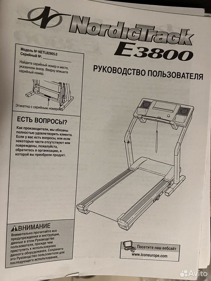 nordictrack E3800