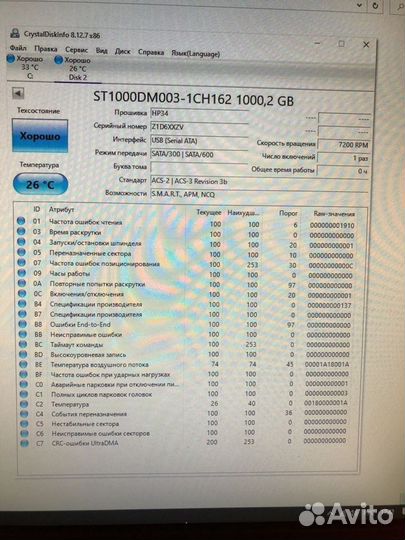 HDD Seagate st1000dm003 1000 GB SATA 6G гарантия