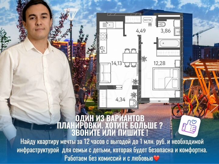 1-к. квартира, 37,3 м², 6/18 эт.