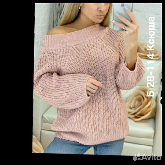 Свитер женский