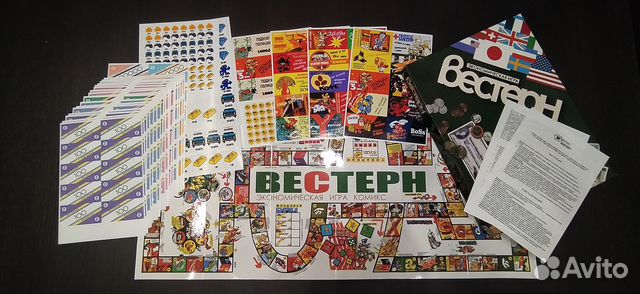 Экономическая игра