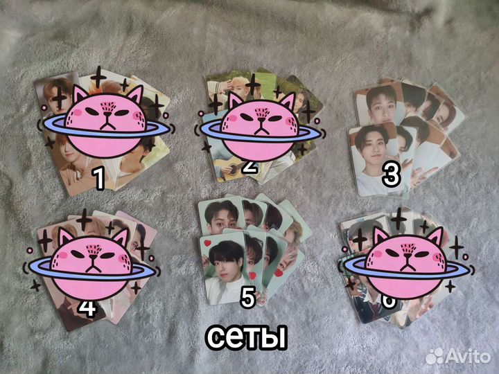 Сеты карт Stray Kids от Nacific