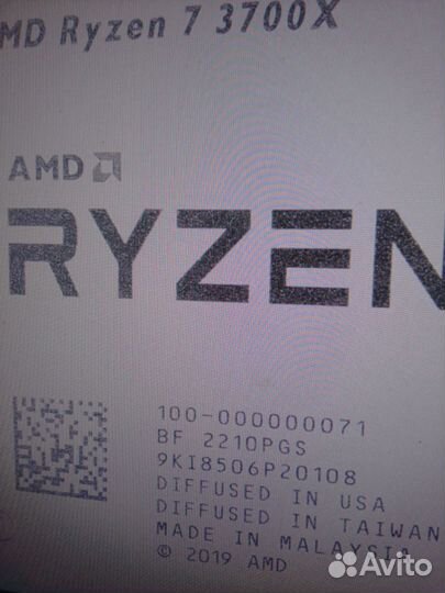 Ryzen 7 3700X