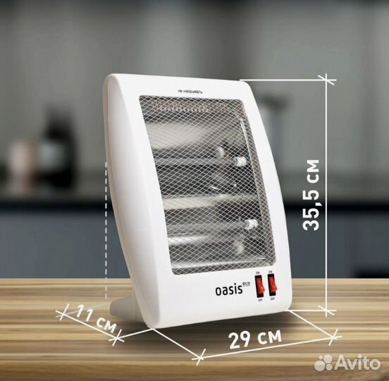 Обогреватель Оasis. Домашнее тепло. Новые. 400/800