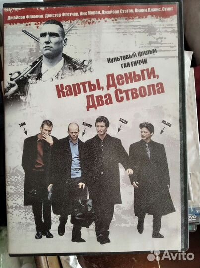 Видео фильмы, мультфильмы