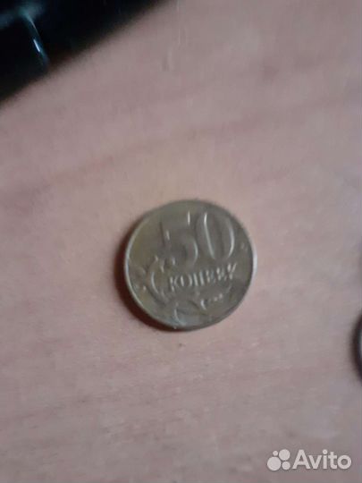 5копеек