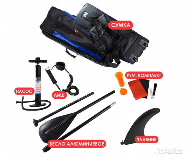 Сап борд доска sup