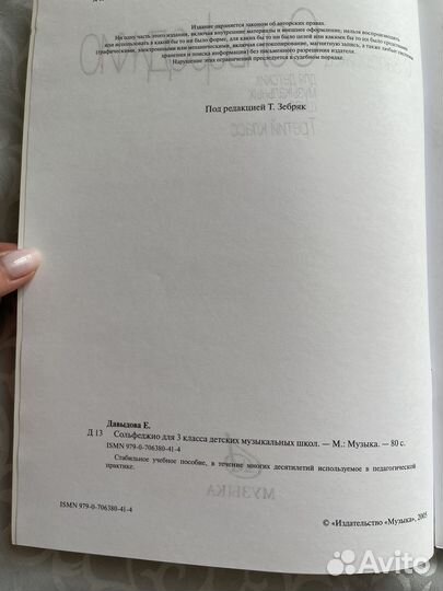 Учебники