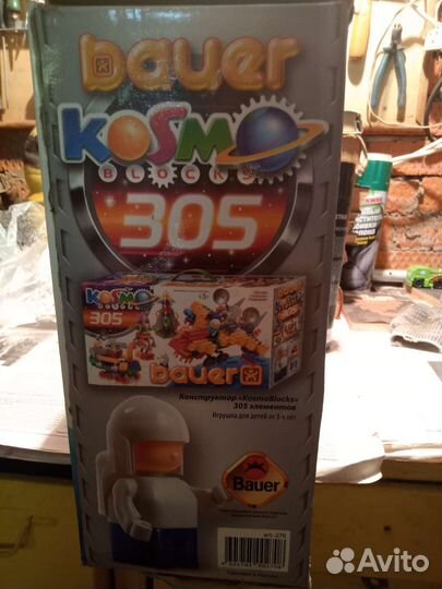 Конструктор bauer cosmo 305