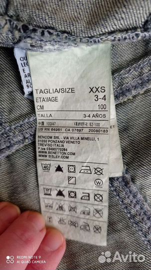 Джинсовый сарафан и комбинезон