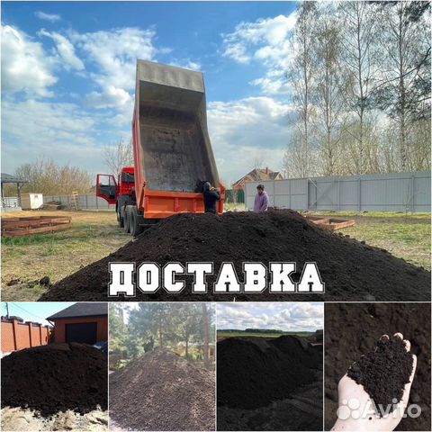 Черназем-Торф