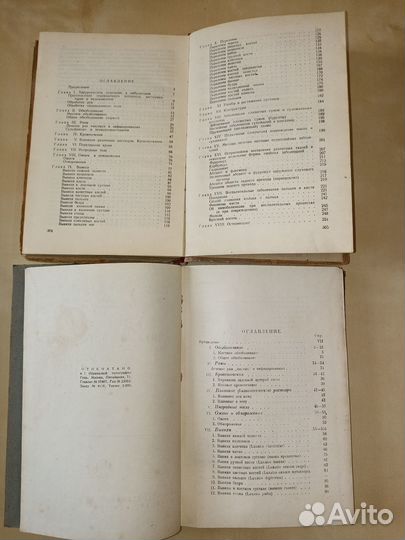 Хирургия амбулаторного врача. Бердяев