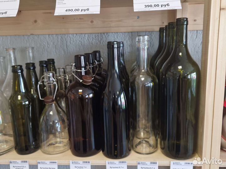 Бутылки стеклянные