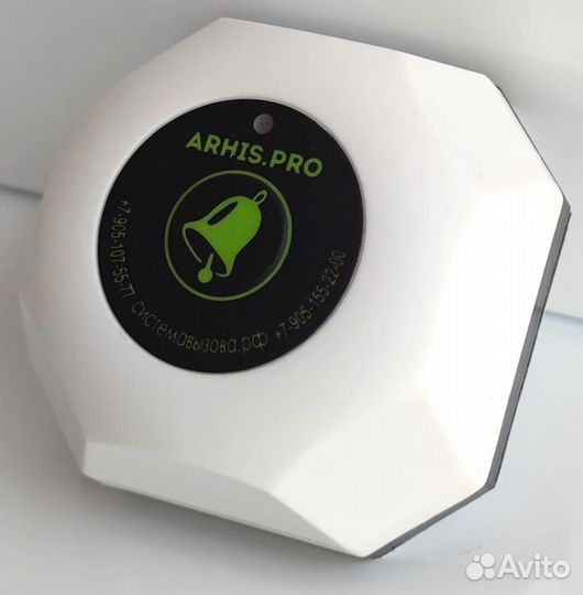 Кнопка беспроводной системы вызова персонала