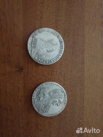 Монеты (реплика)