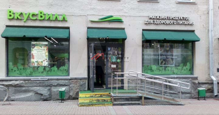 Продам торговое помещение, 320 м²