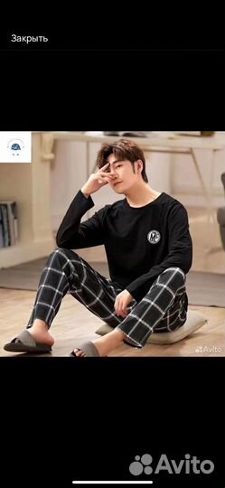 Пижама 44 размер