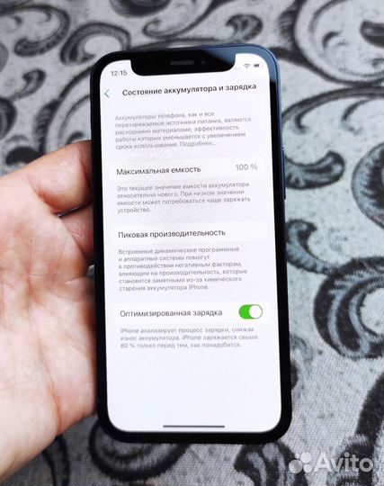 iPhone 12 mini, 128 ГБ