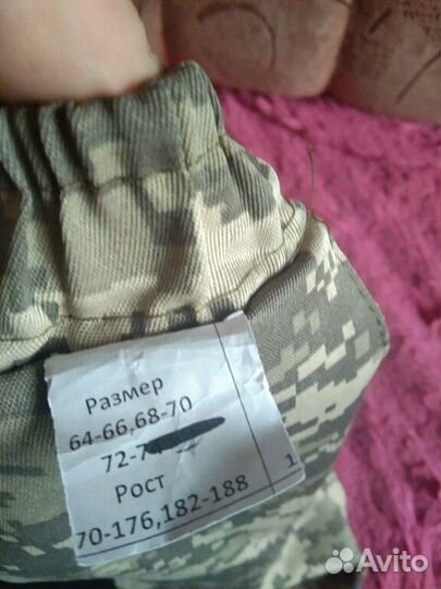 Костюм для рыболовов и охотников