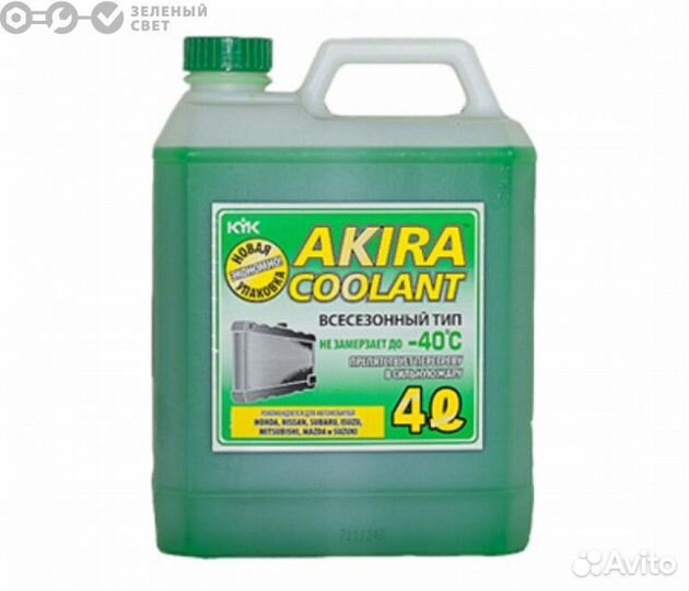 KYK 54028 Антифриз зеленый akira 4л
