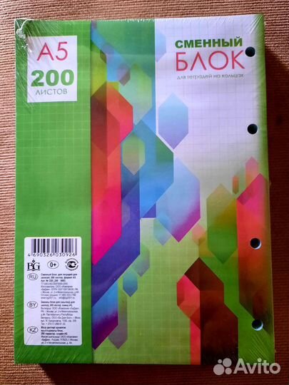 Тетради разные,канцтовары