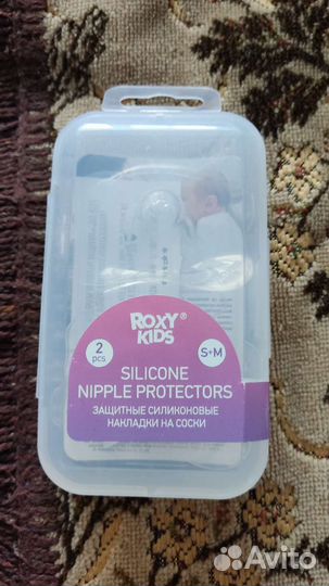 Защитные силиконовые накладки на соски