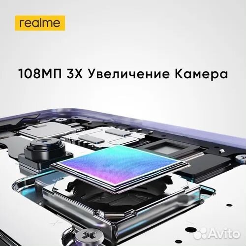 realme 12+, 8/256 ГБ
