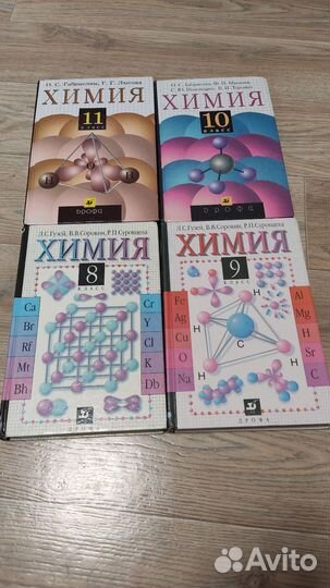 Продам учебники разные