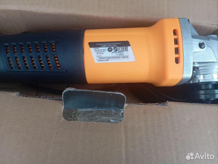 Ушм болгарка новая (вихрь)