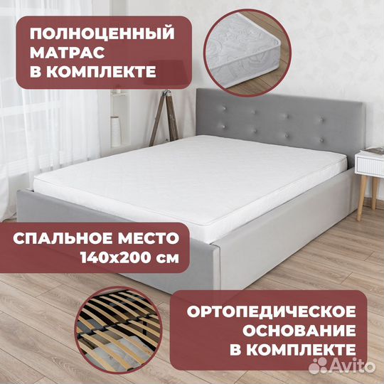 Кровать с матрасом