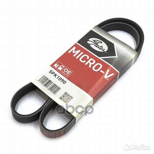 Ремень п/к 5PK1090 Gates