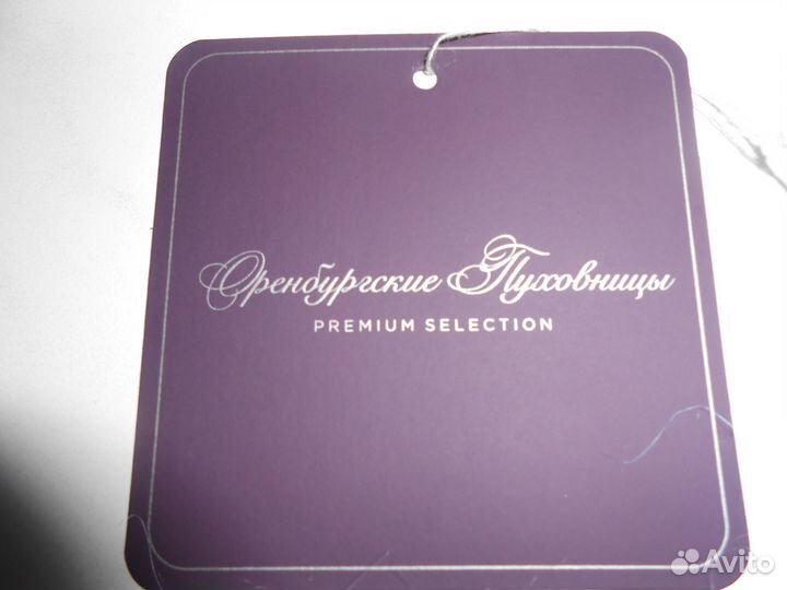 Палантин пуховый. Платок Оренбургский 60*180