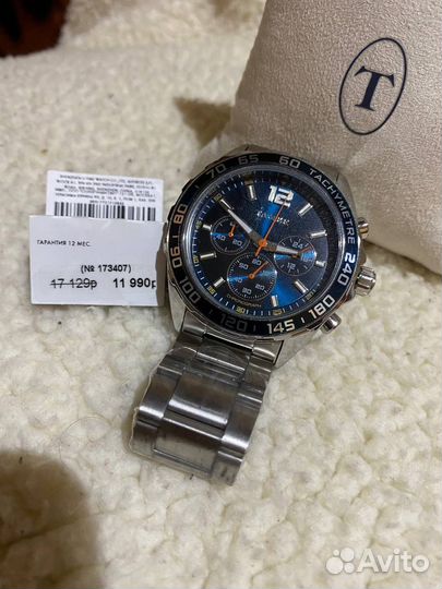 Мужские наручные часы новые