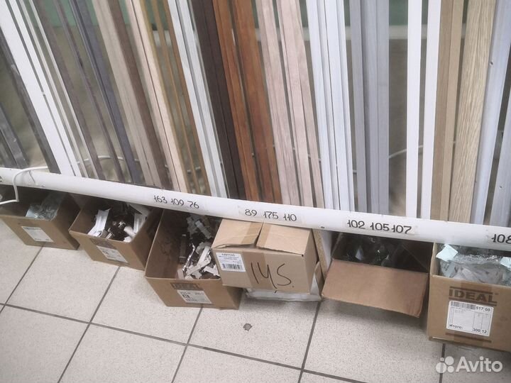 Фурнитура напольный плинтус