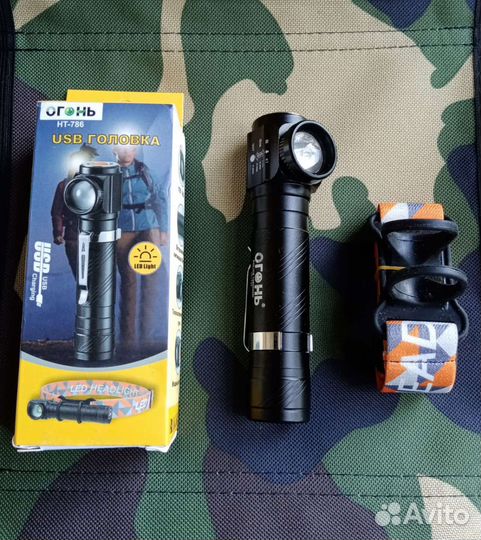 Фонарик аккумуляторный