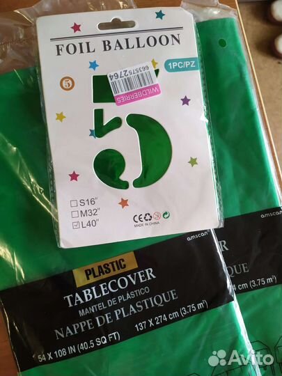 Большой зеленый шар 5 из фольги на день рождения