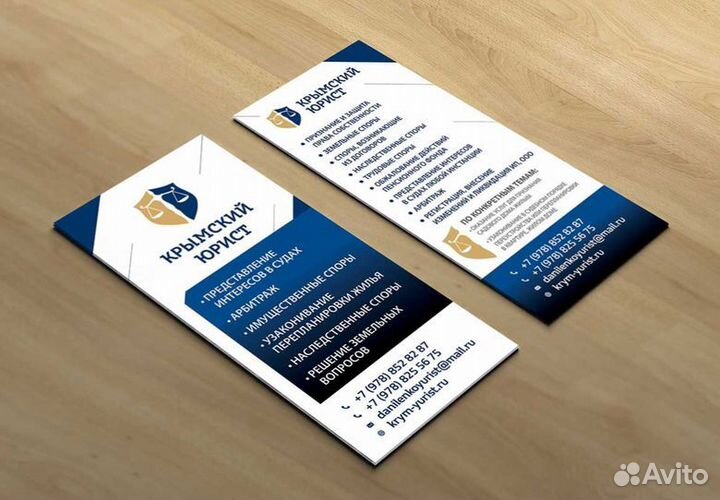 Листовки с логотипом