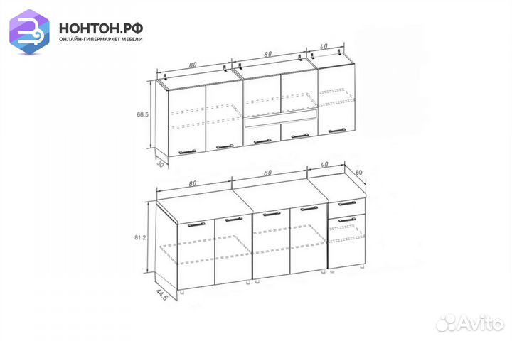Кухня Рио-2 2.0м мороженое / мята