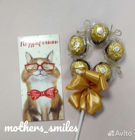 Букет из конфет