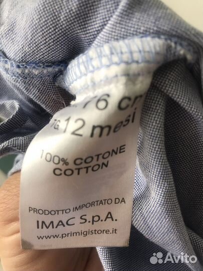 Рубашка и брюки для мальчика