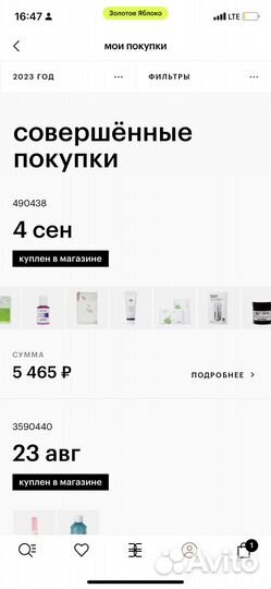 Пенка для умывания dr.cerucle