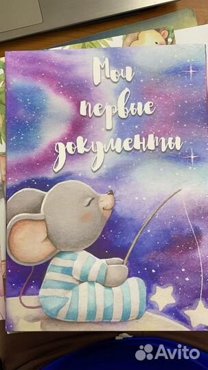 Детский альбом