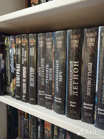 Перумов,Орлов,Белозеров,Калугин,Палий,Мих