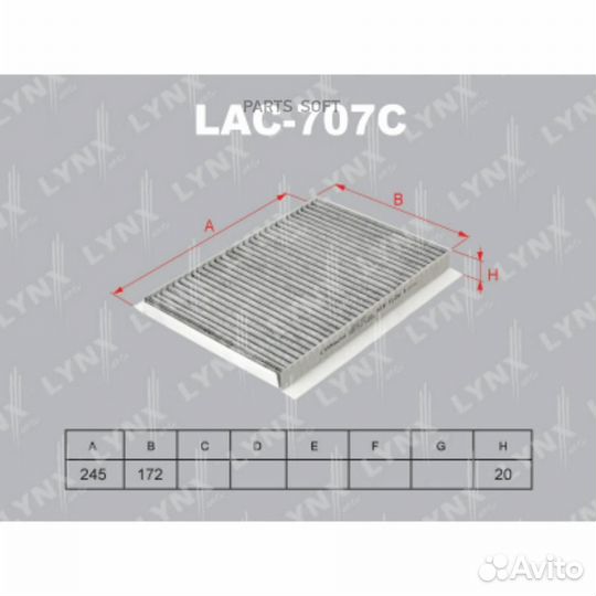 Lynxauto LAC707C Фильтр салона угольный