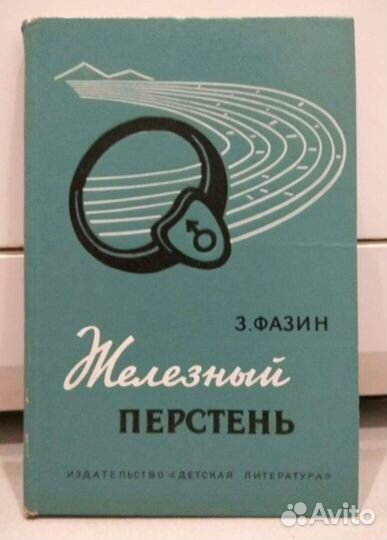 Приключения, сатира и юмор, русские авторы №7