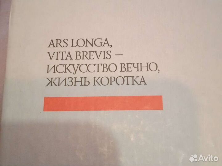 Уильям Голдинг. Повелитель мух