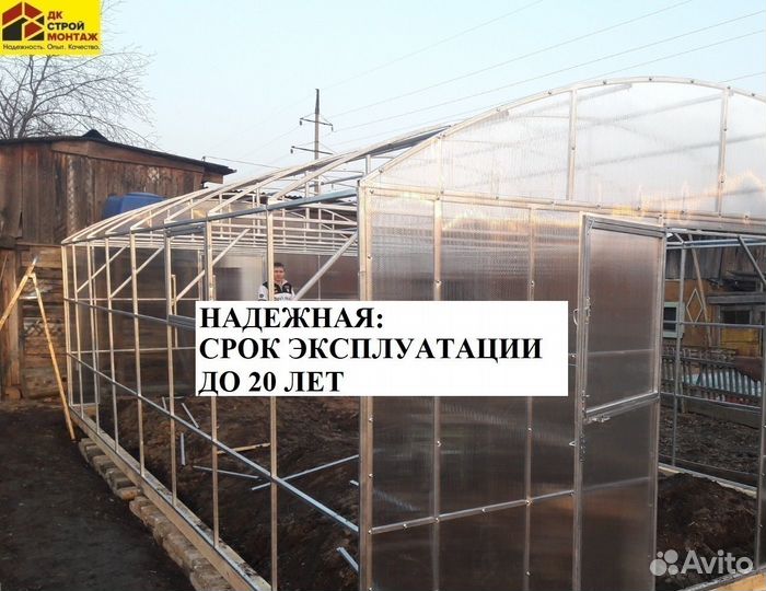 Теплица прямостенная арочная