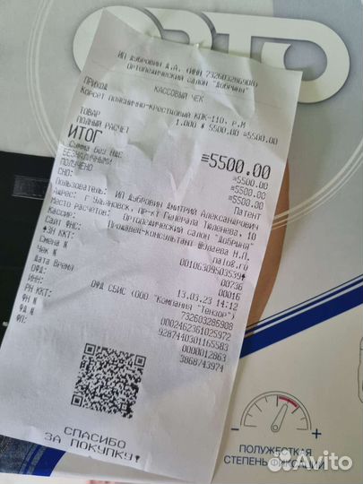 Корсет пояснично крестцовый