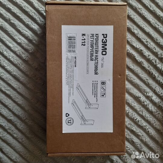 Кронштейн настенный регулируемый для свч