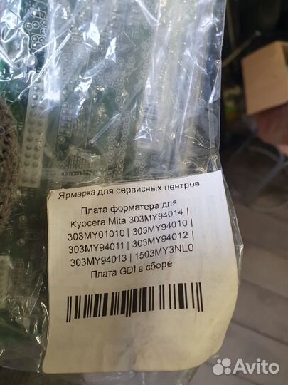 Плата форматера Kyocera Mita для Taskalfa 180